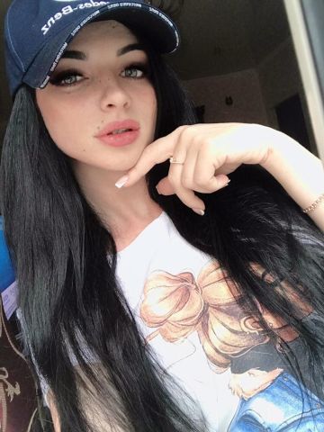 Амина